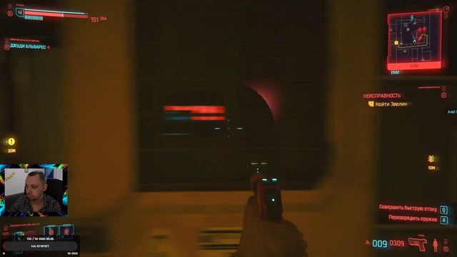 НАЙТ СИТИ - ГОРОД МЕЧТЫ - "CYBERPUNK 2077" смотреть онлайн