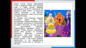 Шарль Перро  Биография