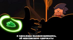 @mashed - There's Something About Knuckles (Part 5). Кое-что Об Наклзе (Часть 5). На русском (subs)