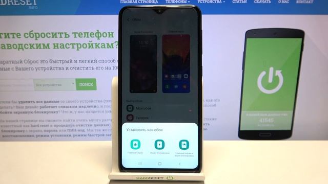 Как поменять обои на Samsung A10? УСТАНОВКА КАРТИНКИ НА ОБОИ Samsung Galaxy A10 смотреть онлайн