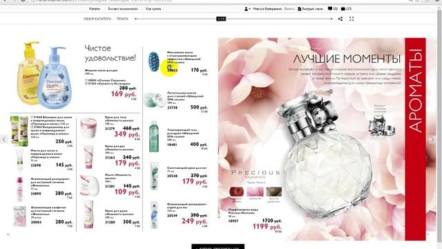 ВЫ ПЬЕТЕ ЧАЙ ИЛИ КОФЕ, А Я БОЛТАЮ ДЛЯ ВАС :) ПОЛИСТАЕМ ВМЕСТЕ!!! :)))))) смотреть онлайн