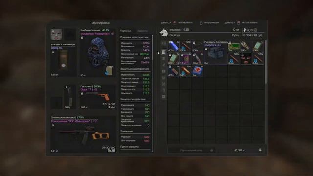 ало есть кто? | СТАЛКРАФТ | STALCRAFT смотреть онлайн