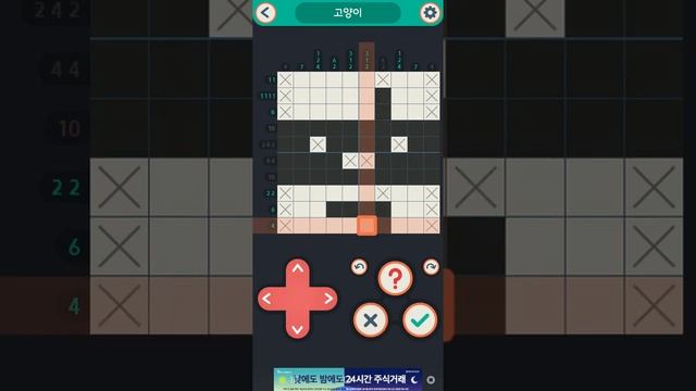 How to Play Nonogram(Picross) смотреть онлайн