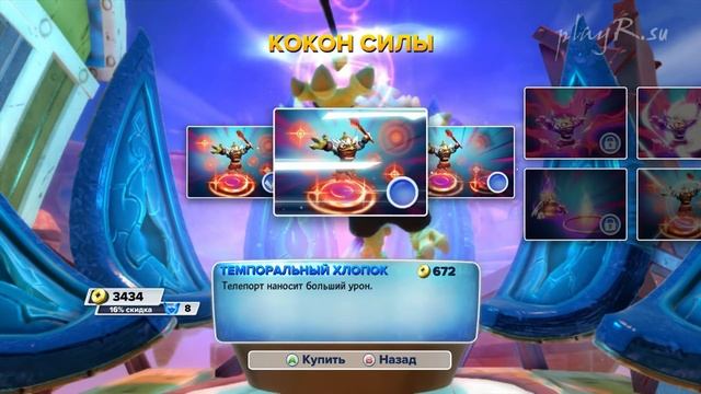 Прохождение Skylanders Swap Force #19 смотреть онлайн