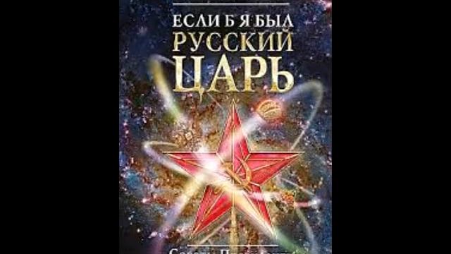 Стая шакалов в соловьинном обличии смотреть онлайн