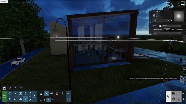 Работа со светом в LumiON | Фишки и трюки