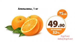 «Федеральная Рекламная Группа» запустила рекламную сети магазинов «Дикси»