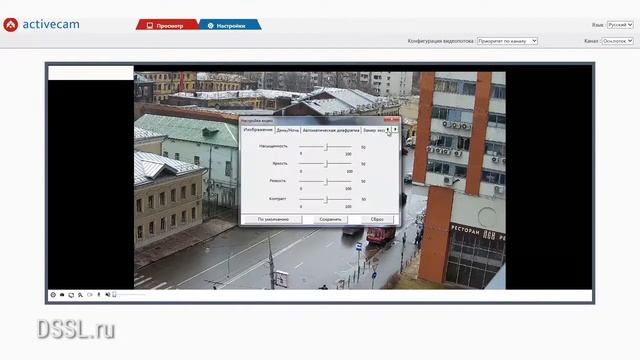 ActiveCam AC-D2123IR3 IP камера видеонаблюдения 2.0 Mpix