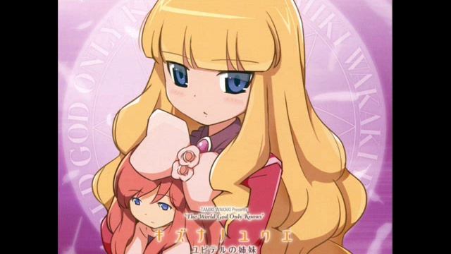 Kami Nomi zo Shiru Sekai Megami Hen ED Single - Kizuna no Yukue (Kujou Tsukiyo) смотреть онлайн