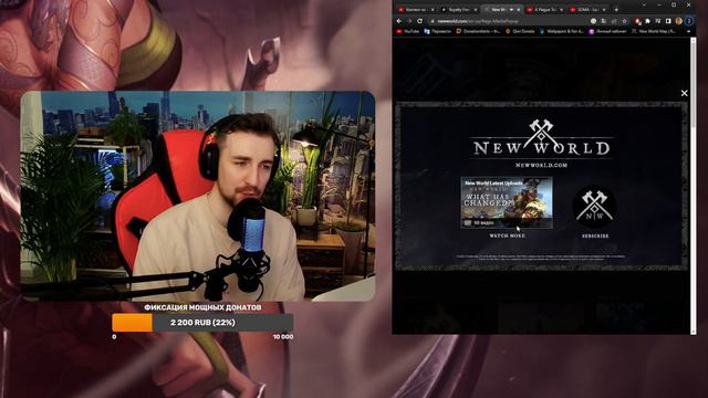 JoSmog News - New World, Soma, TFT EUW Мастер Тир смотреть онлайн