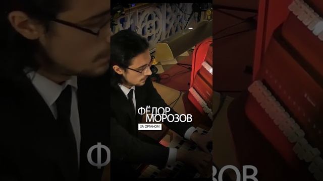 Органные вечера в Музее А. С. Пушкина. Рождественская сюита мировых хитов 5 декабря, 19:00 смотреть онлайн