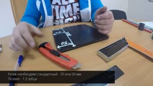 Как разрезать конвейерную ленту | Раббер Компани