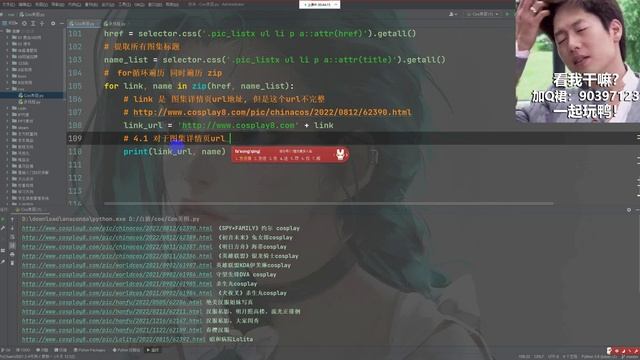 大尺度cos？福利看不够？python黑科技来上一下~ смотреть онлайн