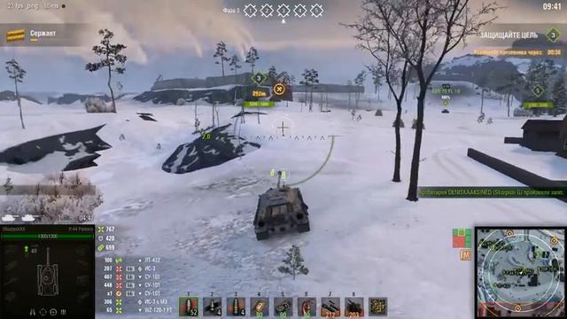 Самый лучший танк на линии фронта Французский гусь смотреть онлайн