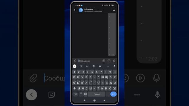 Как записывать и отправлять текстовые сообщения голосом. 2 простых способа смотреть онлайн