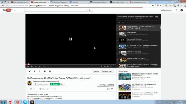 Как убрать рекламу? (Youtube,ВК,ВидеоМоре) смотреть онлайн
