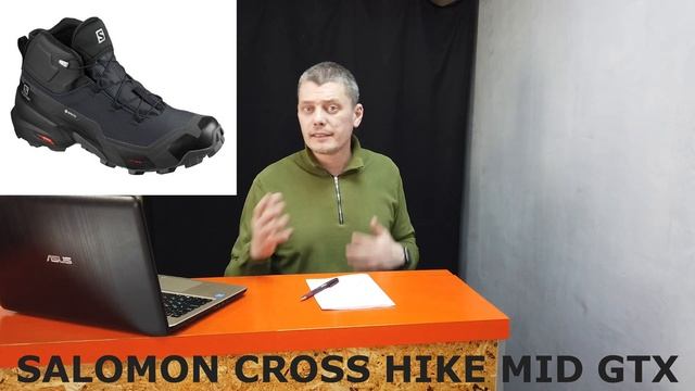 ТОП в Salomon по моделям MID с GTX рэйтинг из 14 моделей. ТОП 5 из 14. Всё по чесноку. смотреть онлайн