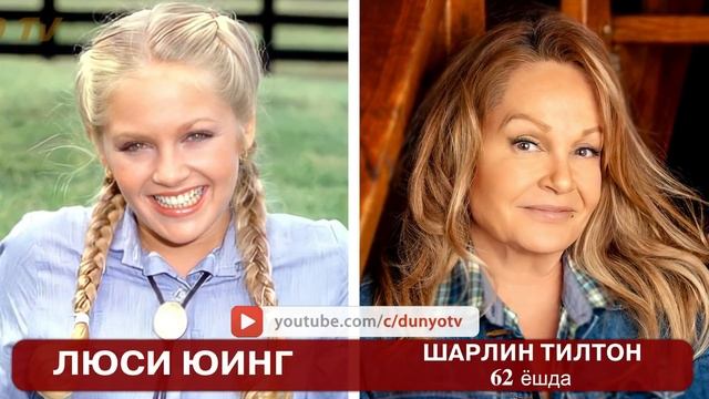 Даллас сериалини эслайсизми бу кахрамонлар хозир кандай куринишда смотреть онлайн