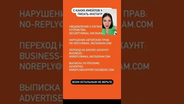 Как защитить свой профиль от взлома | Запись прямого эфира в инстаграм ❤️ Лилия Бойко смотреть онлайн
