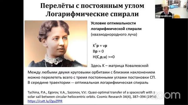 Библиотека пионеров дальнего космоса: Sci Fi кинолекторий Федоровки и его футуризм