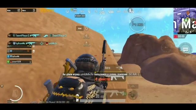 КАК БЫСТРО ИЗБАВИТЬСЯ ОТ ТИЛЬТА В PUBG MOBILE?Подробный гайд смотреть онлайн
