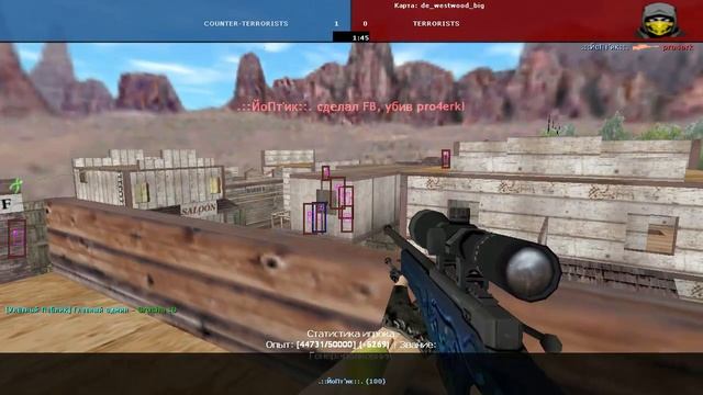 Новый Hack Public для CS 1.6 беспалевный Aim Trigger ESP разоблачение админа с читами смотреть онлайн
