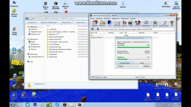 КАК УСТАНАВЛИВАТЬ КАРТЫ(ШЕЙДЕРЫ , ТЕКСТУРПАКИ) НА MINECRAFT смотреть онлайн