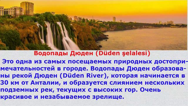 4 х звёздочный отель всё включено октябрь Кемер смотреть онлайн