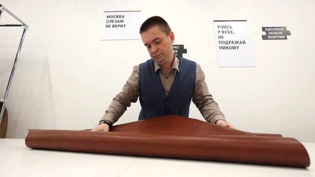 Prima Pelle итоги 2023 года смотреть онлайн