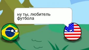 #6 Футбольный мячик. Кантриболз/countryballs анимация. Рисуем мультфильмы 2.