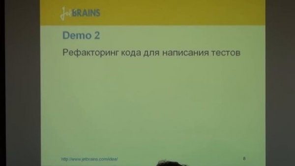 Эффективная работа с кодом в IntelliJ IDEA, или Знаете ли вы свою IDE как знаем её мы?