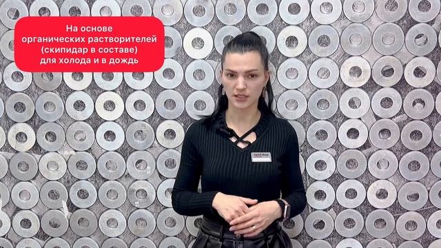 Как выбрать крем для обуви смотреть онлайн