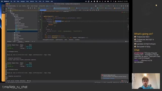 ЧПилим Angular Overlay #26 - Фиксим баги и деплоим новую версию смотреть онлайн
