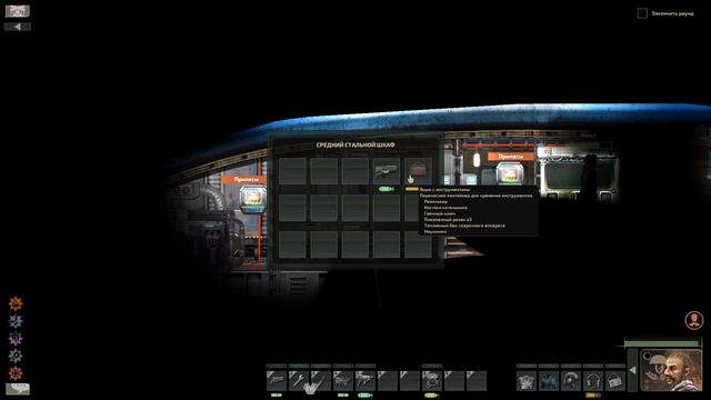 Barotrauma стрим 17.04.2020