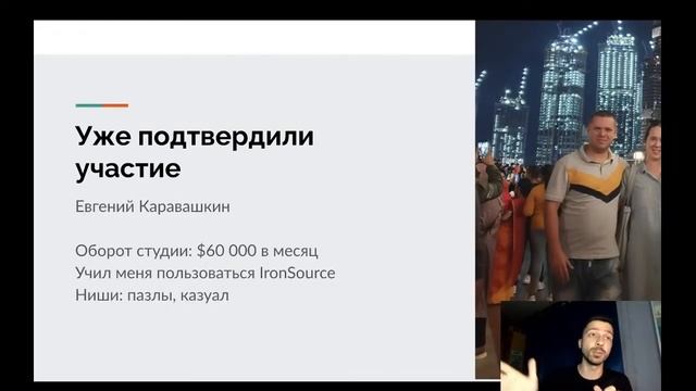 13 ошибок начинающего разработчика игр. Запуск геймдев клуба! смотреть онлайн