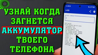 Обзоры изобретений и новости технологий