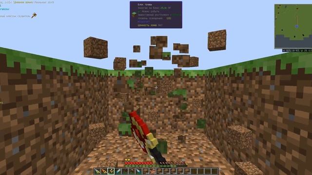 #MOD_Обзор #7 / Обзор мода RFDrills Mod для Minecraft 1.7.10 смотреть онлайн