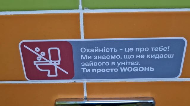 В туалете установили камеру смотреть онлайн