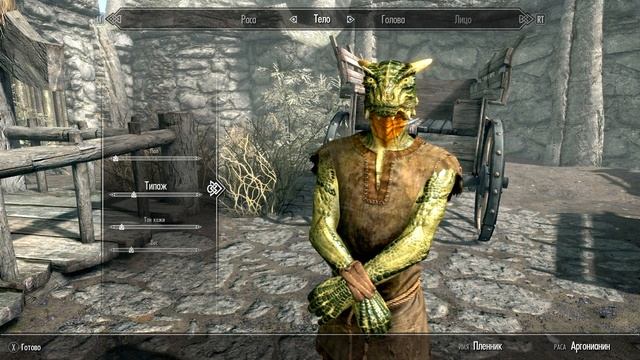 Skyrim Секреты и Интересные Факты об Аргонианах смотреть онлайн