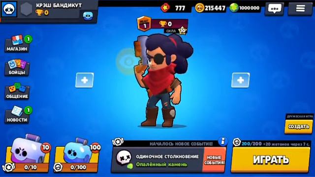 НОВЫЕ ПЕРСОНАЖЫ НА ПРИВАТНОМ СЕРВЕРЕ БРАВЛ СТАРС| КАК ИХ ОТКРЫТЬ | ЧТО ЛУЧШЕ ОФФИЦИАЛ ИЛИ ПРИВАТ смотреть онлайн