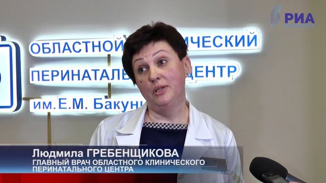 Подарки новорожденным в Тверской области смотреть онлайн
