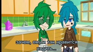 новая масть/шип пикуро/гача/минифильм