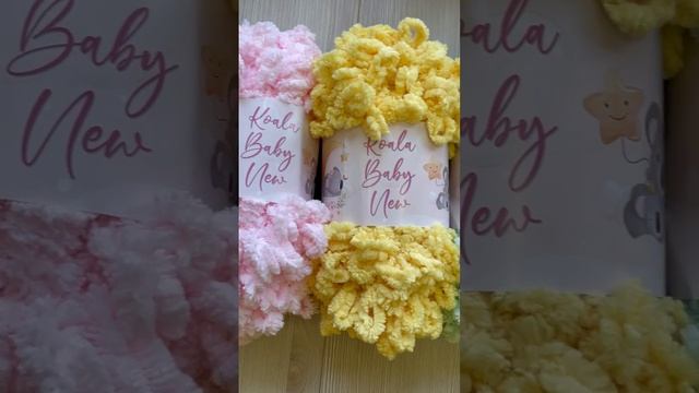 Обзор пряжи KOALA BABY смотреть онлайн