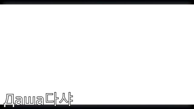 [ PMV ] ~ Напрасное Далёко (???)