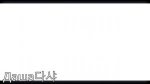 [ PMV ] ~ Напрасное Далёко (???)