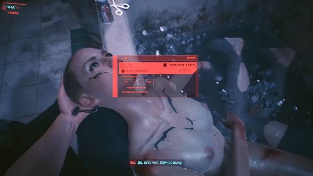 Cyberpunk 2077 Стрим Прохождения #1 PS5 60 Fps смотреть онлайн