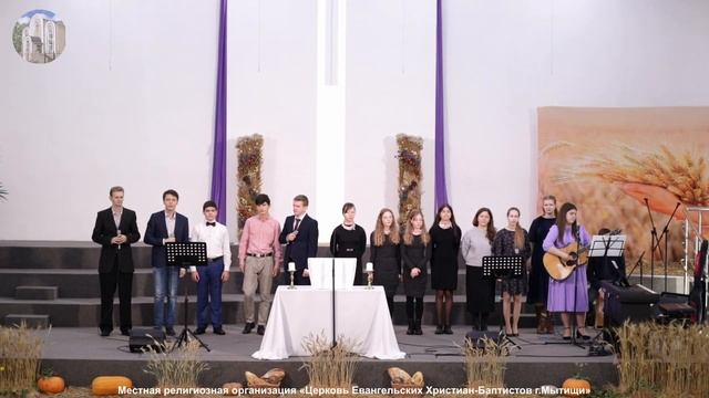 30.10.2022г. Богослужение в Мытищинской Церкви Евангельских Христиан Баптистов смотреть онлайн
