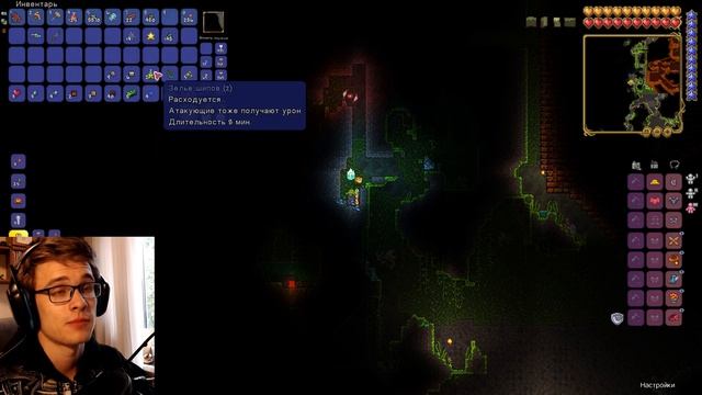 Затмение, Король Слизней, Циклоп-Олень | Terraria | 18 часть смотреть онлайн