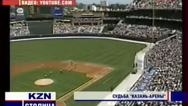 25.04 трк 19.00 Казань-Арена смотреть онлайн