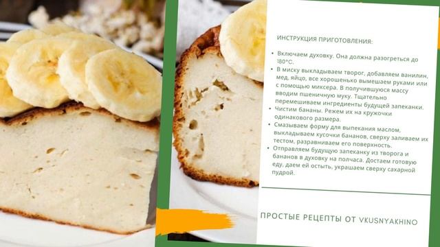 Вкусные блюда на каждый день 